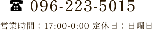 tel:096-223-5015